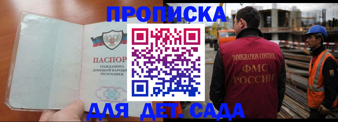 временная регистрация адрес в Кольчугино