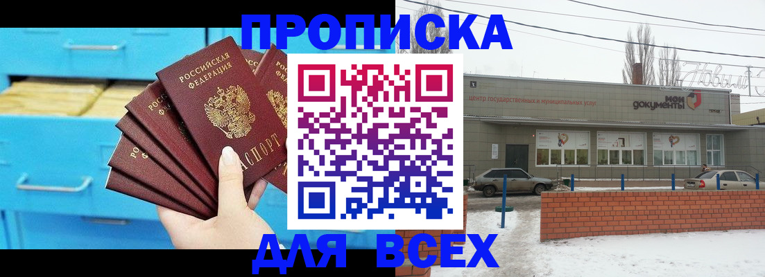 временная регистрация в Кольчугино