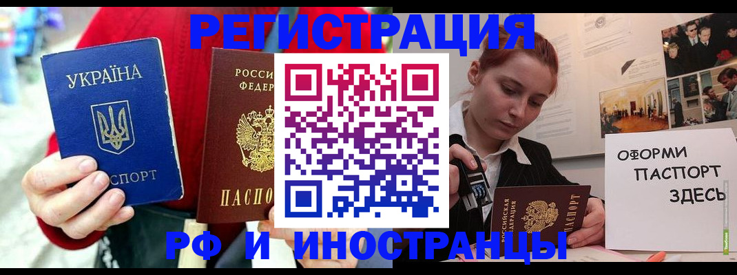 прописка от собственника в Кольчугино